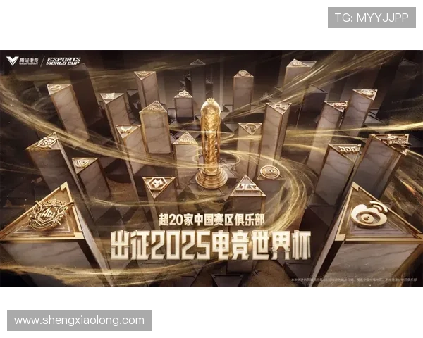 2026电竞世界杯官宣二十个正赛项目全球顶级赛事格局全面揭晓