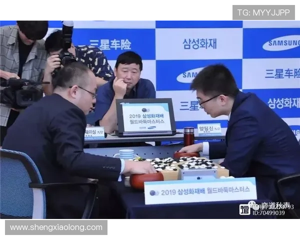 三星杯首轮中国棋手喜忧参半冠亚军坐镇中心赛场氛围更显亮点十足