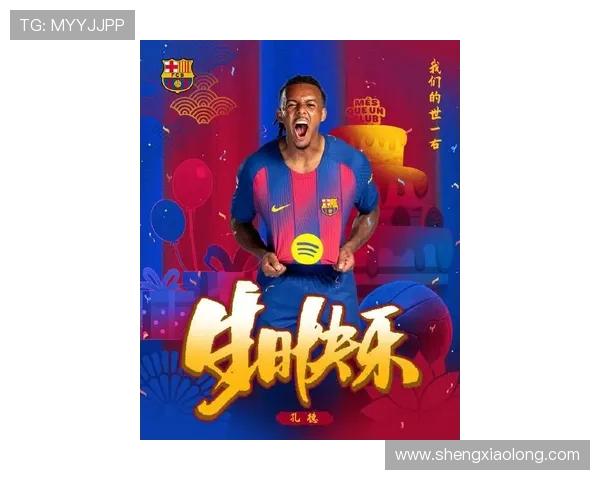 巴萨祝孔德27岁生日快乐自加盟以来已出战156场夺得5冠